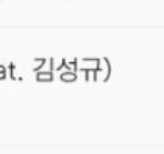 [인피니트] 8월 30일날 너무 행복했던거.<b>primary</b>