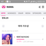 [아이유] <b>유애</b>나 계속해서 투표하자 화이팅!