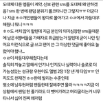 [인피니트] 그당시팬덤분위기 안그랬던사람도있긴있었음