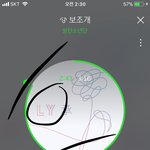 [방탄소년단] 이삐들 우리도 <b>입장</b> 내야하는 거 아니야?