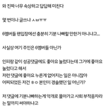 [인피니트] 이글이 대박이었음.... 진짜
