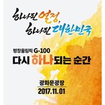 [EXO] 근데 <b>올</b>륌픽 표가 얼마나 안팔리면 이 셋이 콘서트를시킴...