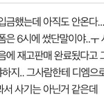 [댓글부탁해] 얘들아 나 급해ㅜ