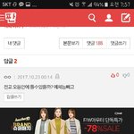 [댓글부탁해] ++)삘대로 o/x 말해줄게들어와