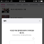 [EXO] 투표하고 코드<b>입력</b>해야하는데