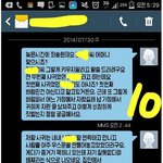 3년 전부터 떠도는 '남친이 바람펴서 남친 엄마한테 고자질 한 여자'...