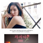 여자들의 워너비, 시크 무드 가득한 <b>선미</b>