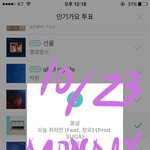 [방탄소년단] 인가 드나 <b>가출</b>