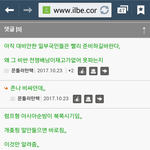 <b>무사</b>안일 해도 괜찮을까?