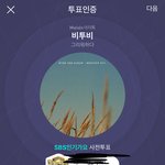 [BTOB] 다들 인/가 <b>사전</b>툽 하러 고고!