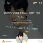 [황민현] <b>금의환향</b> _ 부산의아들