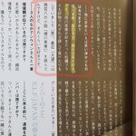 최시원 친일파???