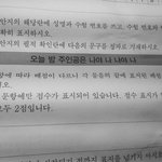[워너원] 안녕 나 타팬인데