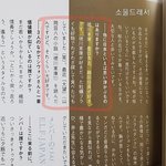 최시원 미쳤음 ㅋㅋㅋㅋㅋㅋㅋㅋ