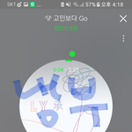 [방탄소년단] 오늘<b>냉부</b> 맞지?