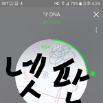 [방탄소년단] 이삐들아 그래도 <b>입장</b>글은 내놔야할꺼같은데