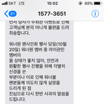 [<b>라이관린</b>] 팬싸때 관린이 아팠대