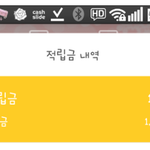 [드루와] <b>폰</b>만지작거리고 한달에 150벌었어요~!