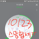 [방탄소년단] 7시차트 진심 걱정된다ㅜㅜ