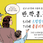 [방탄소년단] ❤️❤️❤️7시 총공총공! #드나_올라가<b>DNA</b>❤️❤️❤️