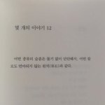 [헤어진후에] 전남친의 새여친. 너무 이쁨.