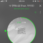 [아이유] 역시 <b>지은</b>님 음색 충성충성,,^^7