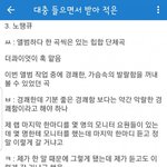 [방탄소년단] +기자님)헐;;;에.픽하이분들 노래에 <b>피쳐링</b>