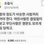 [드루와] 5초 심리테스트 해줄게