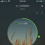 [BTOB] 실시간 <b>그래프</b> 보는 기분