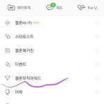 [BTOB] 저번에도 음원은높았는데 <b>투표율</b>떨어져서