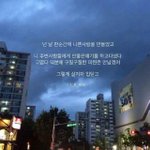 [댓글부탁해] 야 싸우는<b>꿀팁</b>좀 조카급함