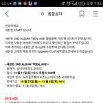 [세븐틴] 아니 무슨 <b>예판</b>기간에