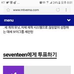 [세븐틴] 캐럿들 어떡해ㅠㅠㅠㅠ 엄마 <b>설득</b> 어떻게하지