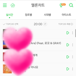 [방탄소년단] 수록이들 어쩔ㅜㅜ