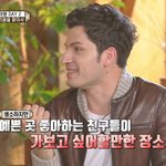<b>어서</b>와에서 알베 넘 멋있음ㅠ