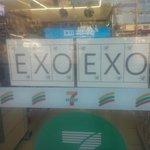 [EXO] 야 좀 뜬금인데 어제