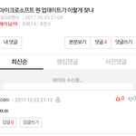 정신<b>개조</b>가 필요하다!