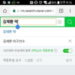 [워너원] 이거불쾌하지않아?....