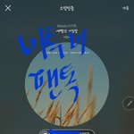 [BTOB] 멜디들 커먼