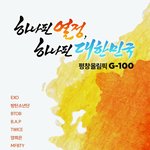 [방탄소년단] 이거 ㅋㅋㅋ 세<b>팀</b>만나온다는듯이 <b>홍보</b>해놓고