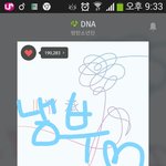 [방탄소년단] @@@@@@<b>냉</b>1부해 톡방@@@@@@