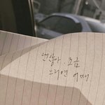 [댓글부탁해] 나 여잔데 여자가 좋아