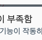 <b>퇴원</b>선물로 최신폰 바란다