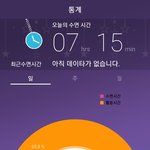 잠보 라는 어플 소개해줄게!!