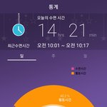 잠보 어플을 소개해요~~