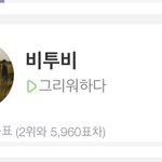 [BTOB] 진심 어떤거보다 멜.론은 지키고싶음