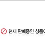 [개깊은빡침] 사진有) 11번가 사기조심하세요!!!!! 진짜 다들...