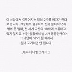 네이트판녀 특징