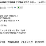 [모두드루와] (발암주의)얘들아ㅁㅊ지드래곤