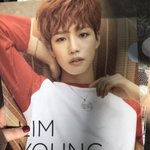 [임영민] 어제 이거 왜 <b>안</b>산건지 후회된다 ㅠ